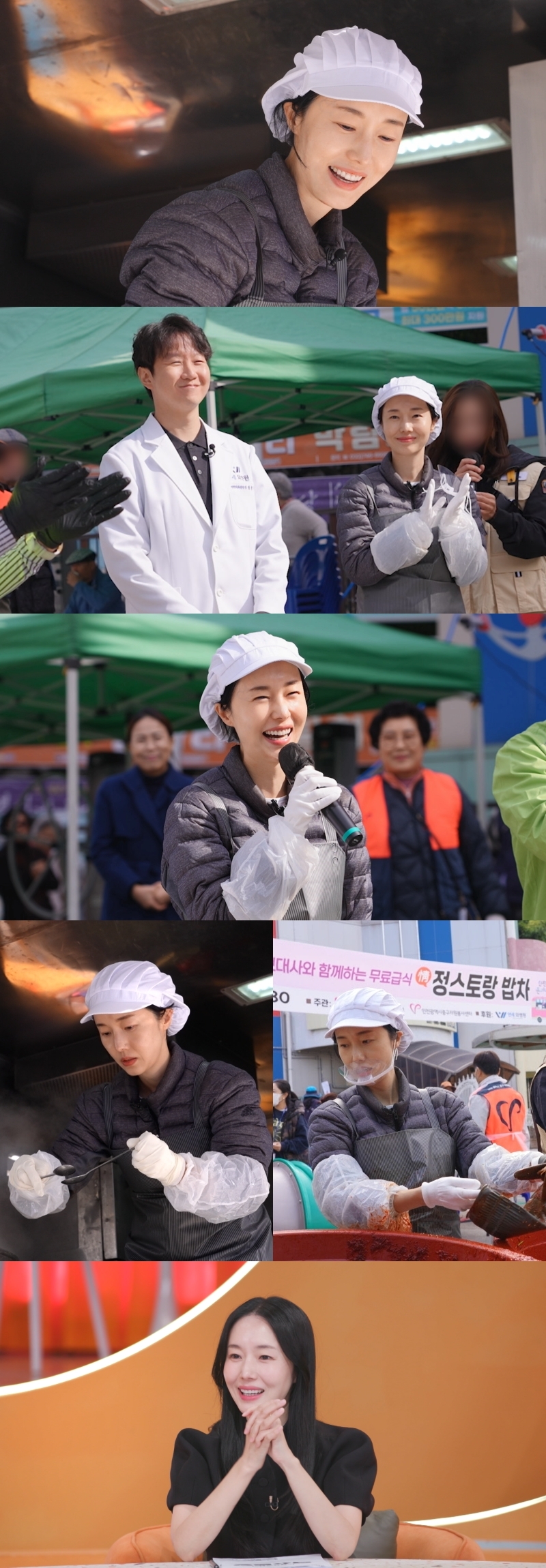 사진제공 = KBS 2TV ‘신상출시 편스토랑’