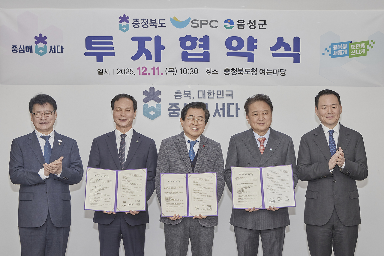 SPC Group Vice Chair Hur Jin-soo (far right) and other local officials pose for a photo during the signing ceremony for a new plant at the North Chungcheong provincial office on Thursday. (SPC)