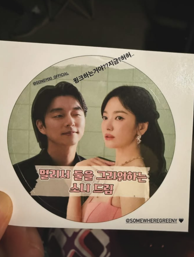 [송혜교 SNS]
