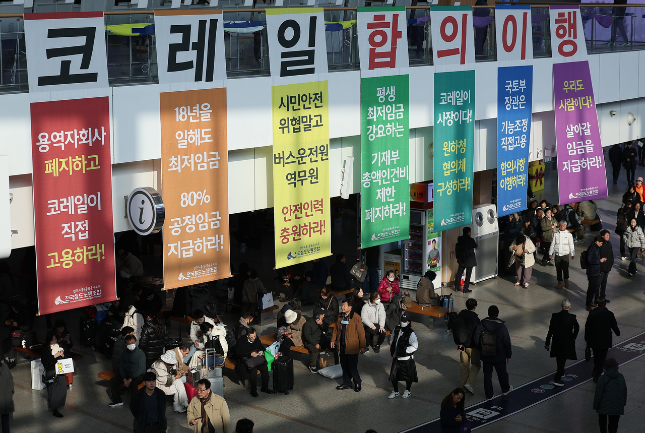 Placards listing the Korea Railway Workers’ Union’s demands hang at Seoul Station on Wednesday. (Yonhap)