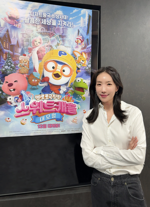 10번째 모험으로 돌아온 뽀로로..."전 세계 아이들의 '첫 번째 영화'... - 뉴스 썸네일 이미지