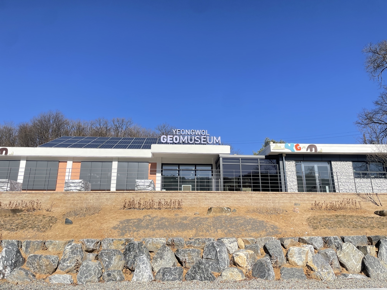 Yeongwol Geo Museum (Hong Yoo/ The Korea Herald)