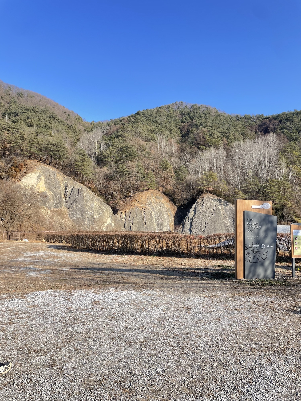 Gangwon Paleozoic National Geopark of Korea (Hong Yoo/ The Korea Herald)