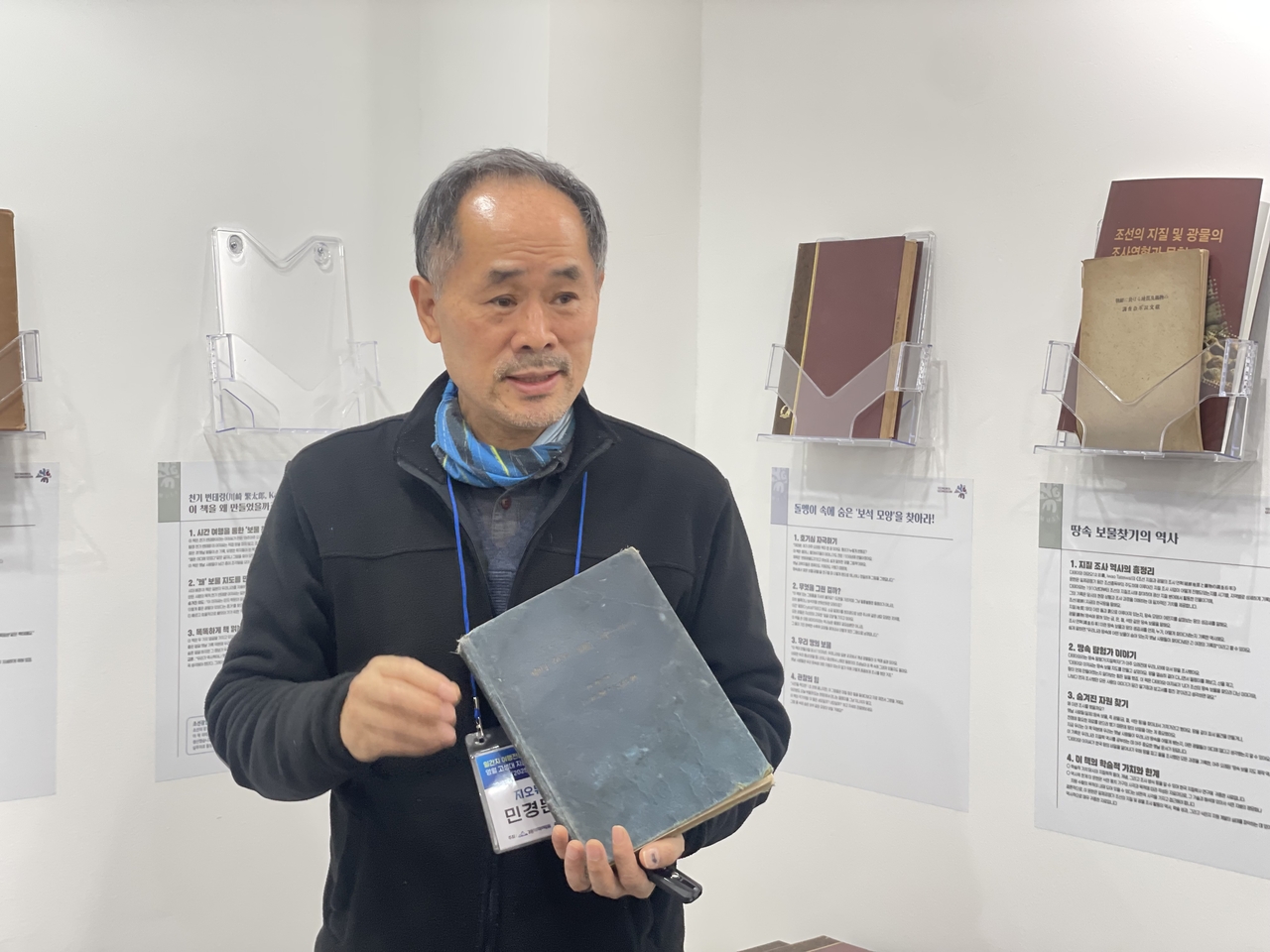 Yeongwol Geo Museum Director Min Kyung-moon (Hong Yoo/ The Korea Herald)
