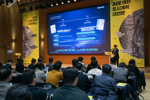 "서울 도시계획 AI로...건물짓기 전에 문제 해결" - 뉴스 썸네일 이미지