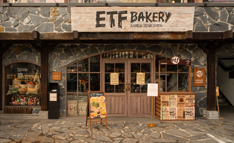 안국역에 새롭게 오픈한 ‘ETF 베이커리’ 매장 전경.  [글로우서울 제공]