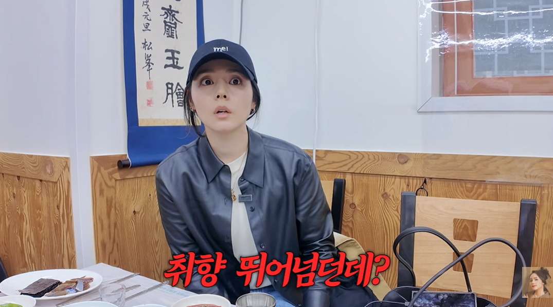 [유튜브 ‘자유부인 한가인’]