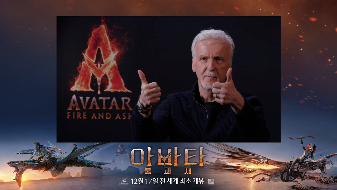 제임스 카메론 감독/사진=월트 디즈니 컴퍼니 코리아