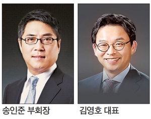 IMM홀딩스 부회장에 송인준 전 대표...IMM '성과중심 인사' 단행 - 뉴스 썸네일 이미지