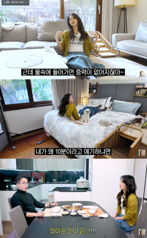 한고은 유튜브 캡처
