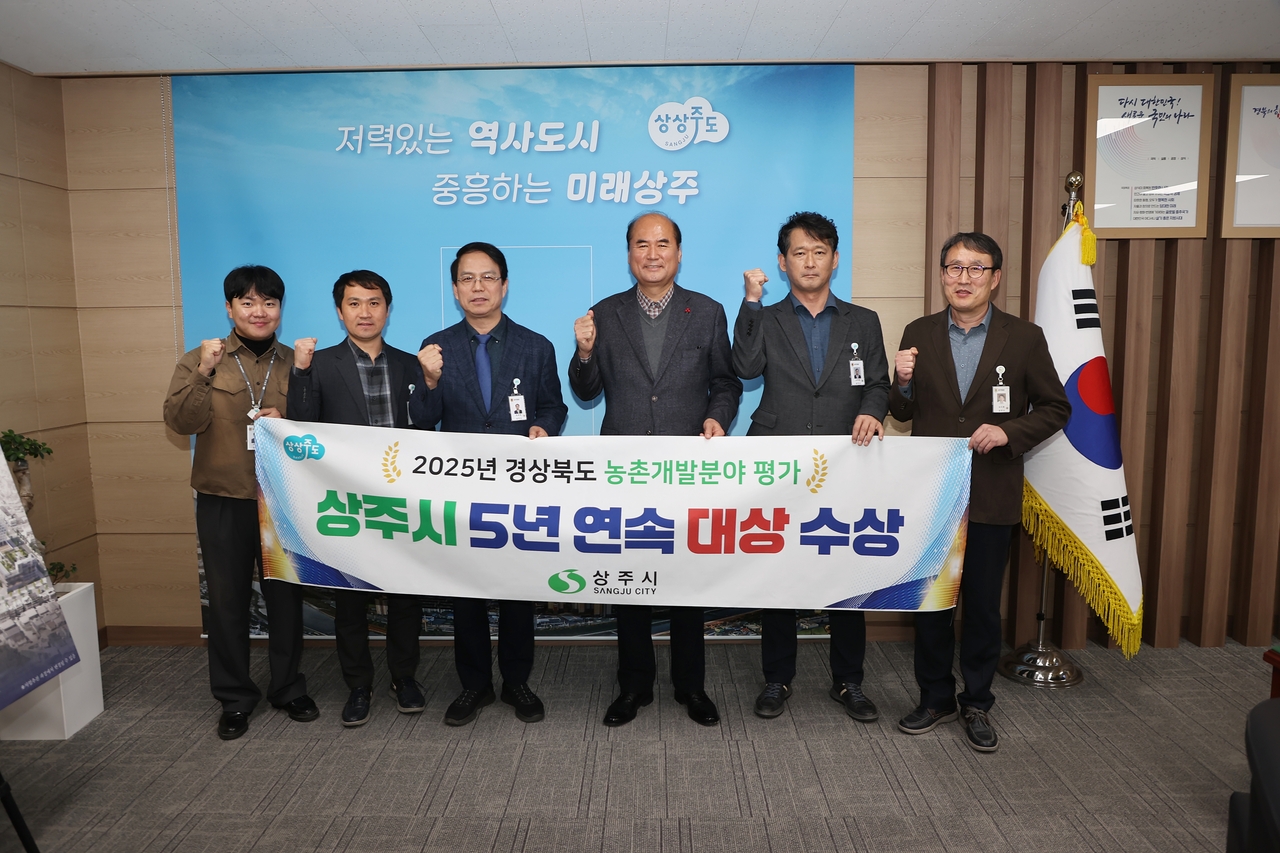 [상주시 제공]