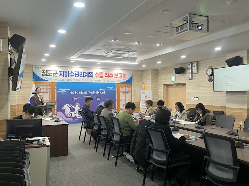 [청도군 제공]