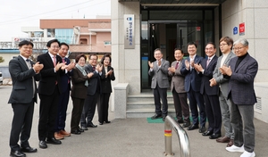 대구상의, 군위군사무소 개소 - 뉴스 썸네일 이미지