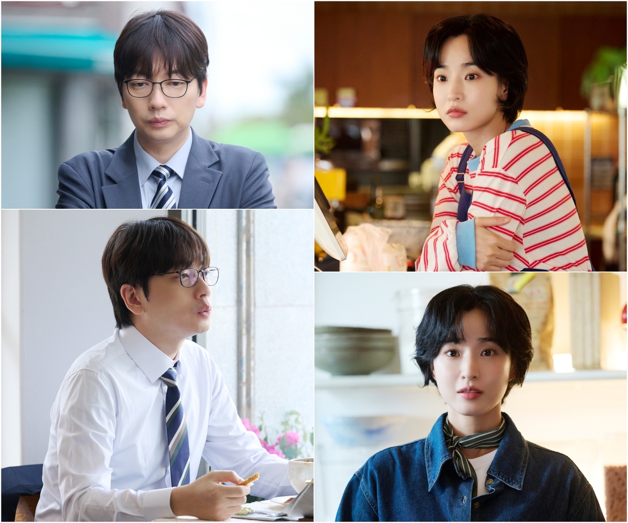 사진 제공 : KBS 2TV <러브 : 트랙> 퇴근 후 양파수프