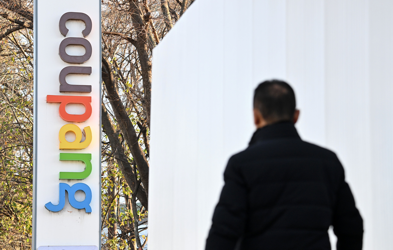 A Coupang logistics center in Seoul (Im Se-jun/The Korea Herald)