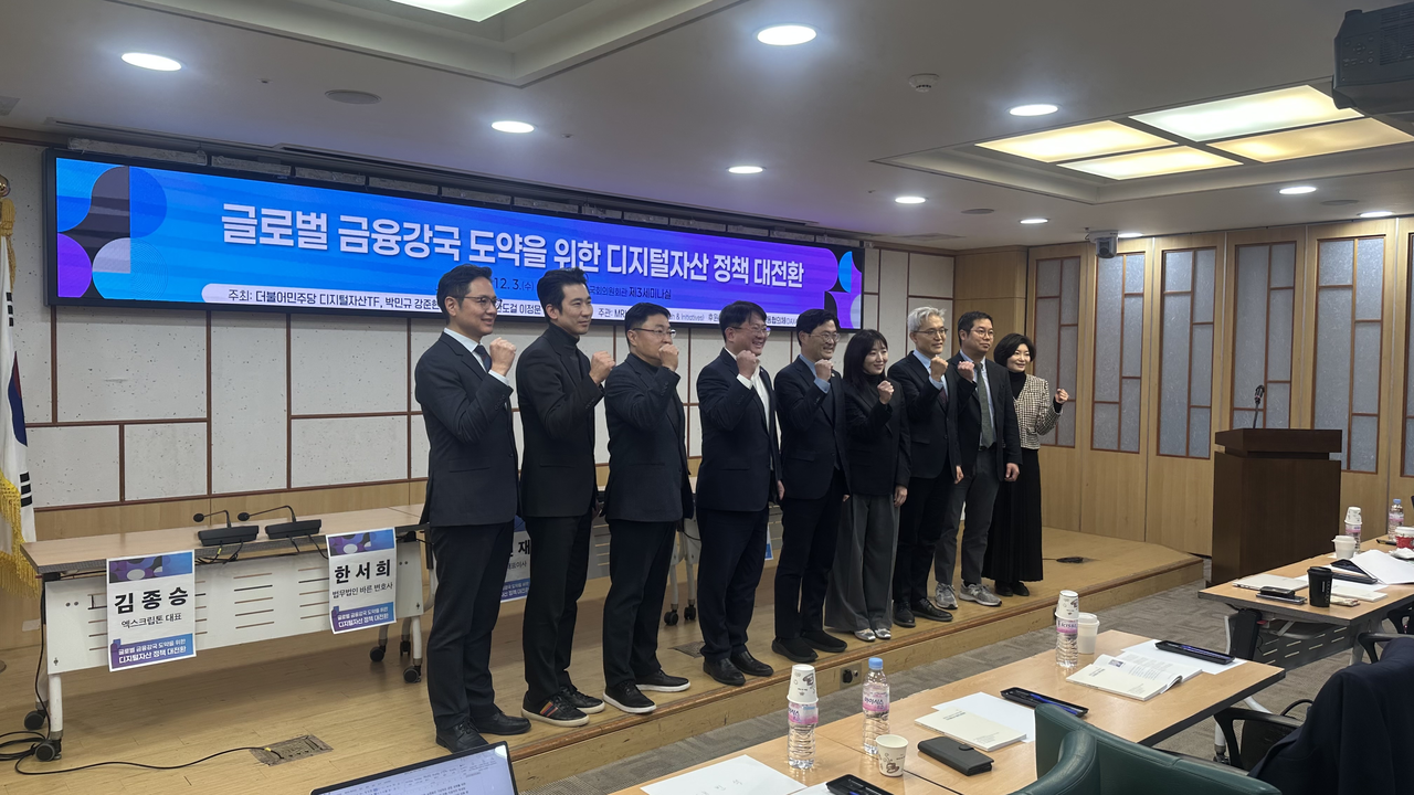 비트코인 은행서 거래” 결단한 미국, 발 묶인 한국…이유는? [Deep Spot] - 헤럴드경제