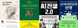 What book titles reveal about Korea in 2025