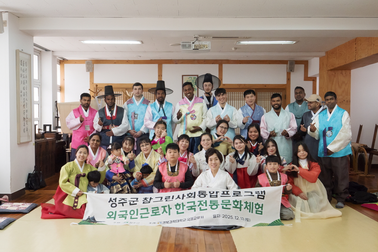 [경북과학대 제공]