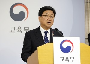 S. Korea unveils new education policies for international, multicultural students