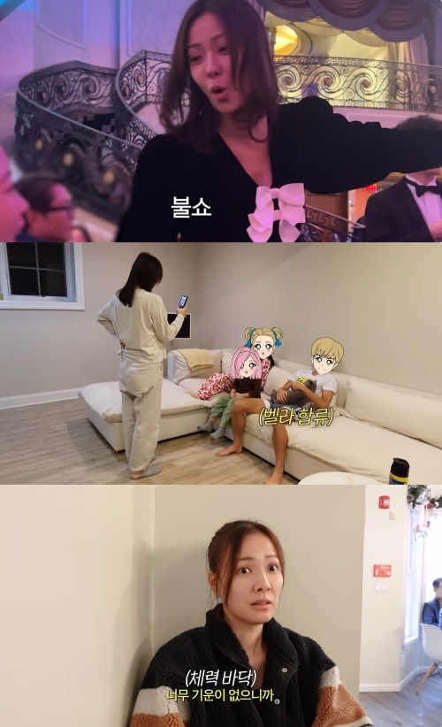 손태영 유튜브 캡처