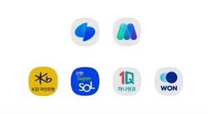 "송금·결제·보험·증권 한번에" 금융사 '슈퍼앱' 전쟁 - 뉴스 썸네일 이미지