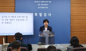 Special counsel for Yoon Suk Yeol's insurrection probe to wrap up