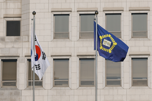 Ex-defense minister faces added charge of leaking confidential info in connection with martial law