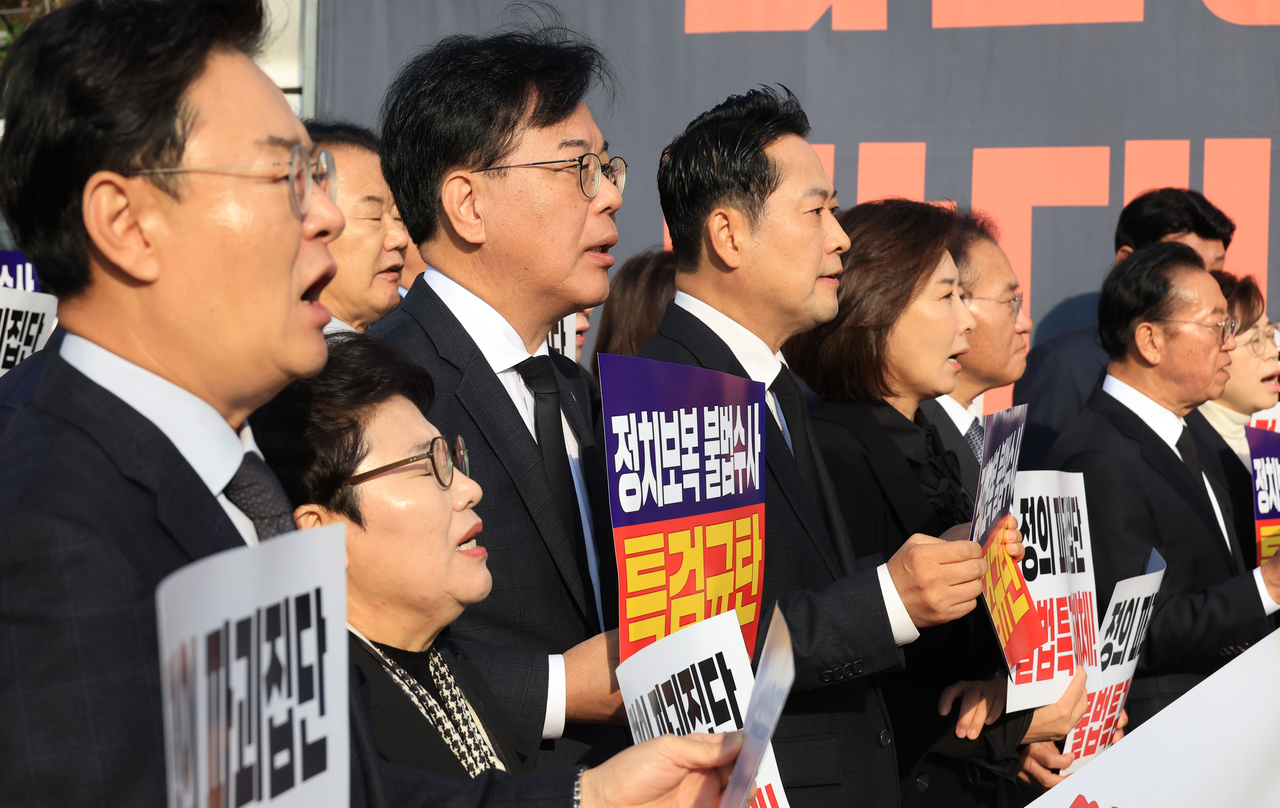 People Power Party lawmakers hold a rally in front of the Seoul High Prosecutor's Office on Nov. 30, accusing the Special Counsel of excessive investigations. (Yonhap)