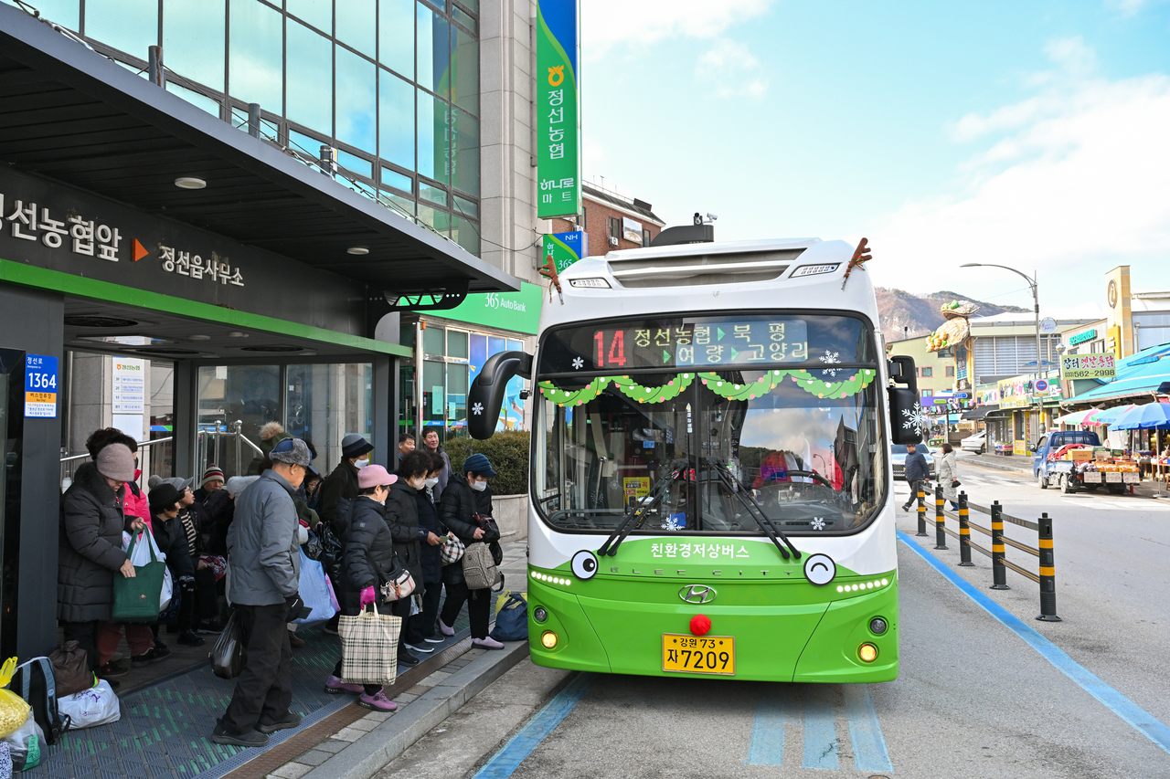 Yonhap