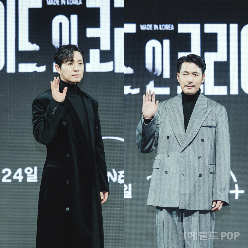 정성일, 정우성/사진=디즈니+