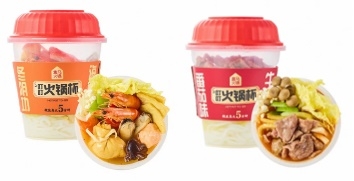 허마  ‘띵띵 훠궈 컵’ [허마 제공]