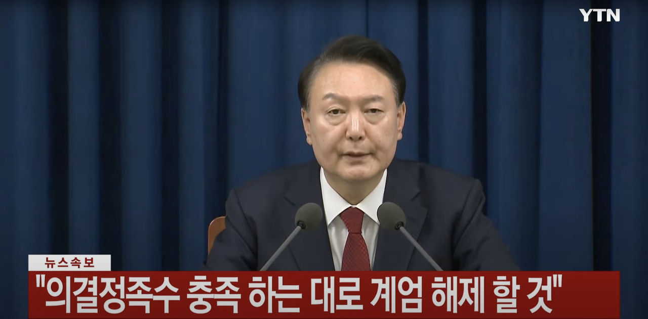 In a TV broadcast on Dec. 4, 2024, Yoon Suk Yeol announces he is lifting martial law after a parliamentary vote. (Park Hae-moon/The Korea Herald)