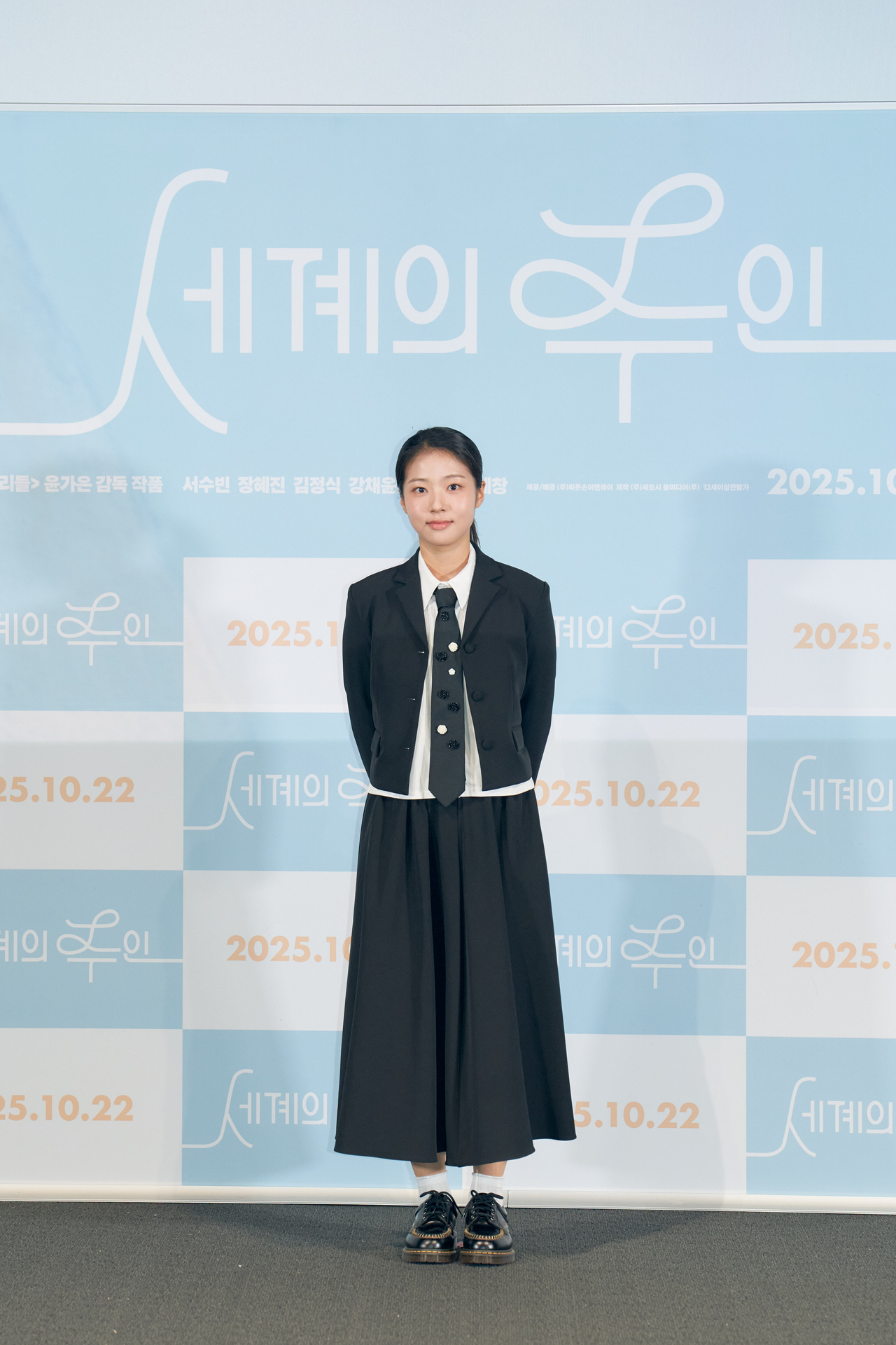 사진=바른손이앤에이 제공
