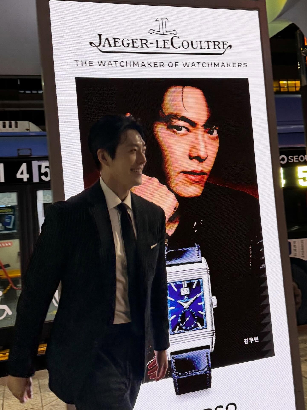 김우빈