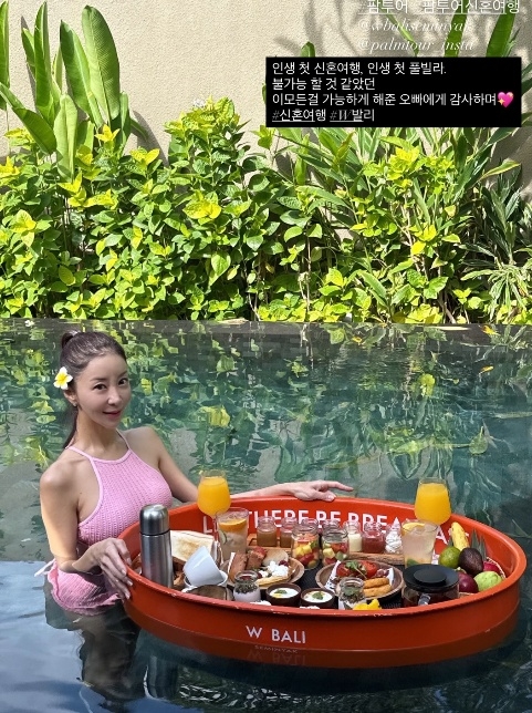 사진=원진서 SNS