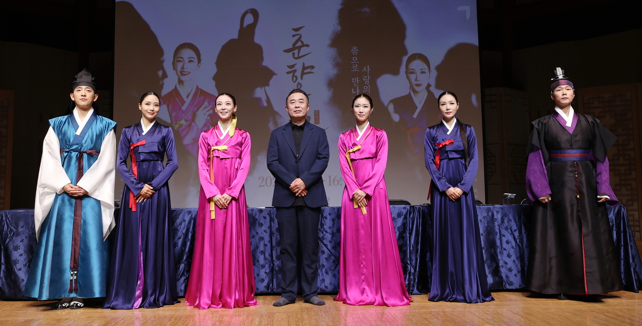 Kim Chung-han (center), artistic director of the National Gugak Center Dance Company, poses with dancers after a press conference on Wednesday. (Yonhap)