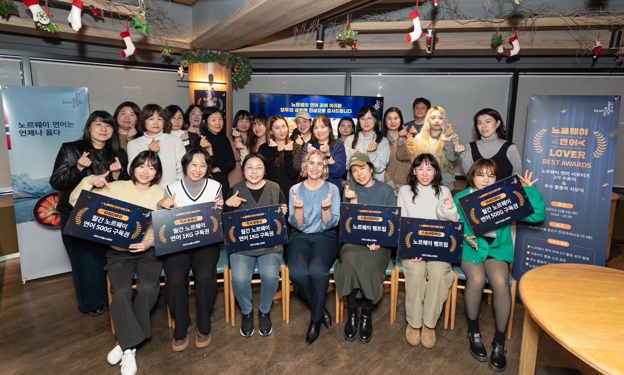 노르웨이 연어 가을 캠페인 활동 모습 [노르웨이수산물위원회 제공]