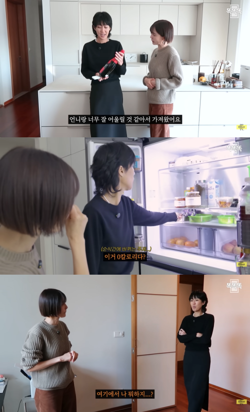 김나영 유튜브 캡처