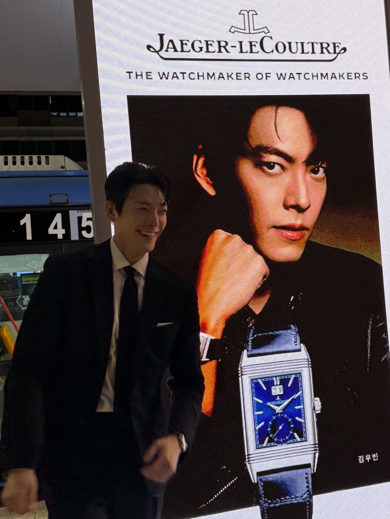 김우빈