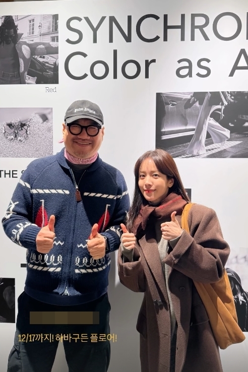 사진=한지민 채널