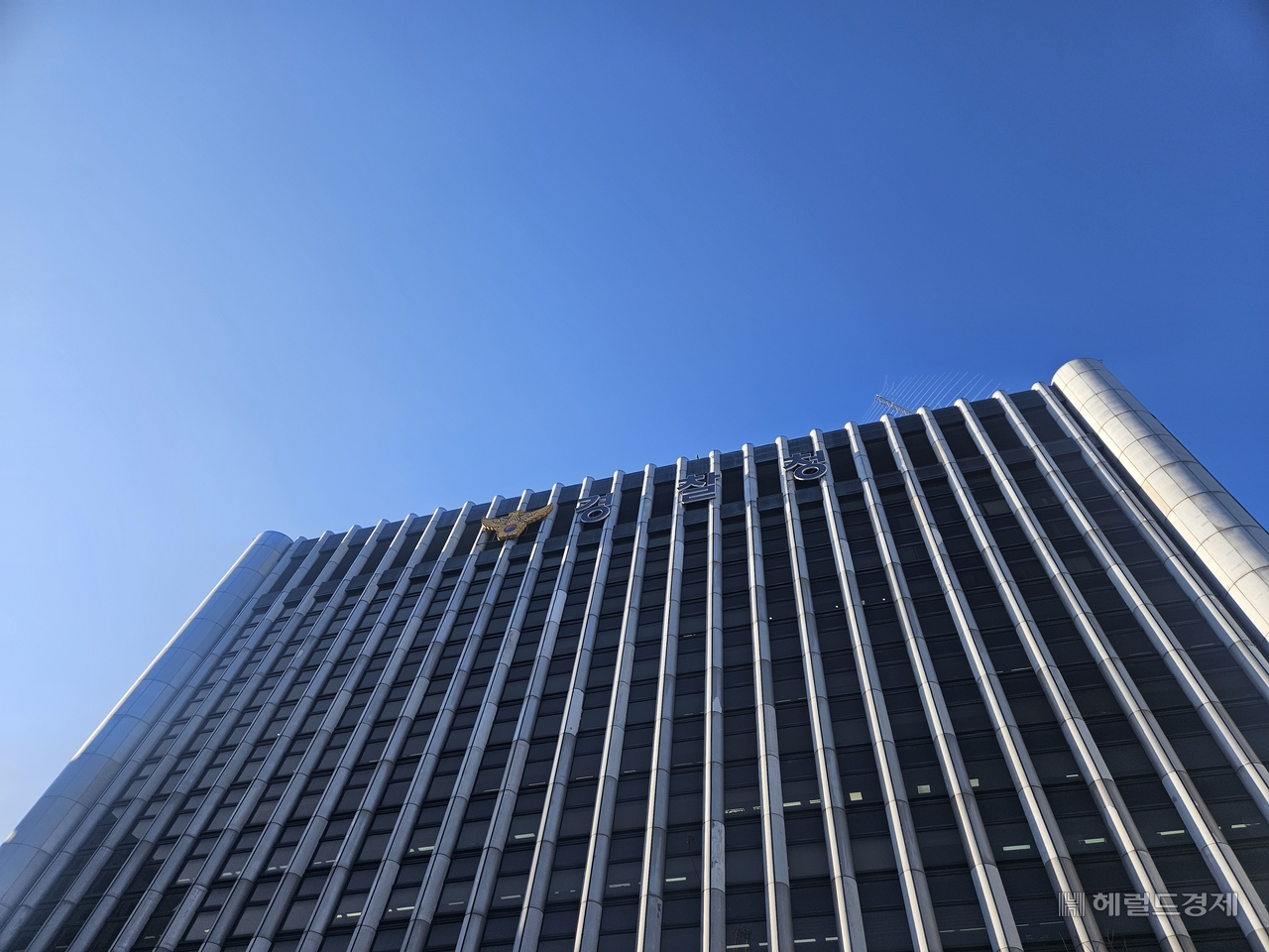 비상계엄 가담 의혹 경찰들 줄줄이 불려간다…서울청 지휘부도 포함 [세상&] - 헤럴드경제