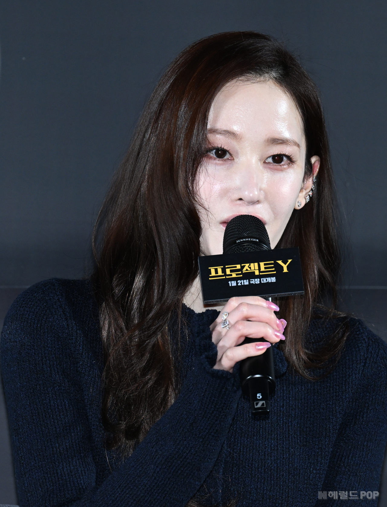전종서/사진=윤병찬 기자