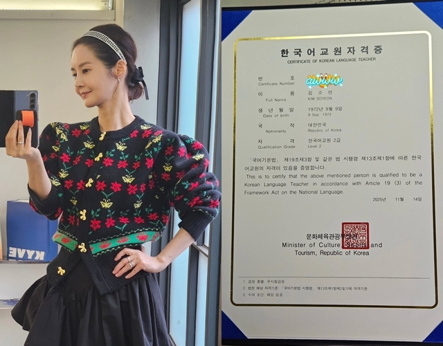 사진=김가연 채널