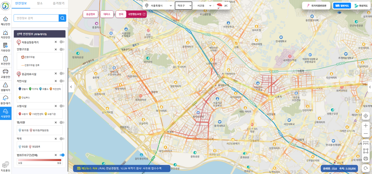 A screenshot from the Korea Safety Map website. (Korea Safety Map)