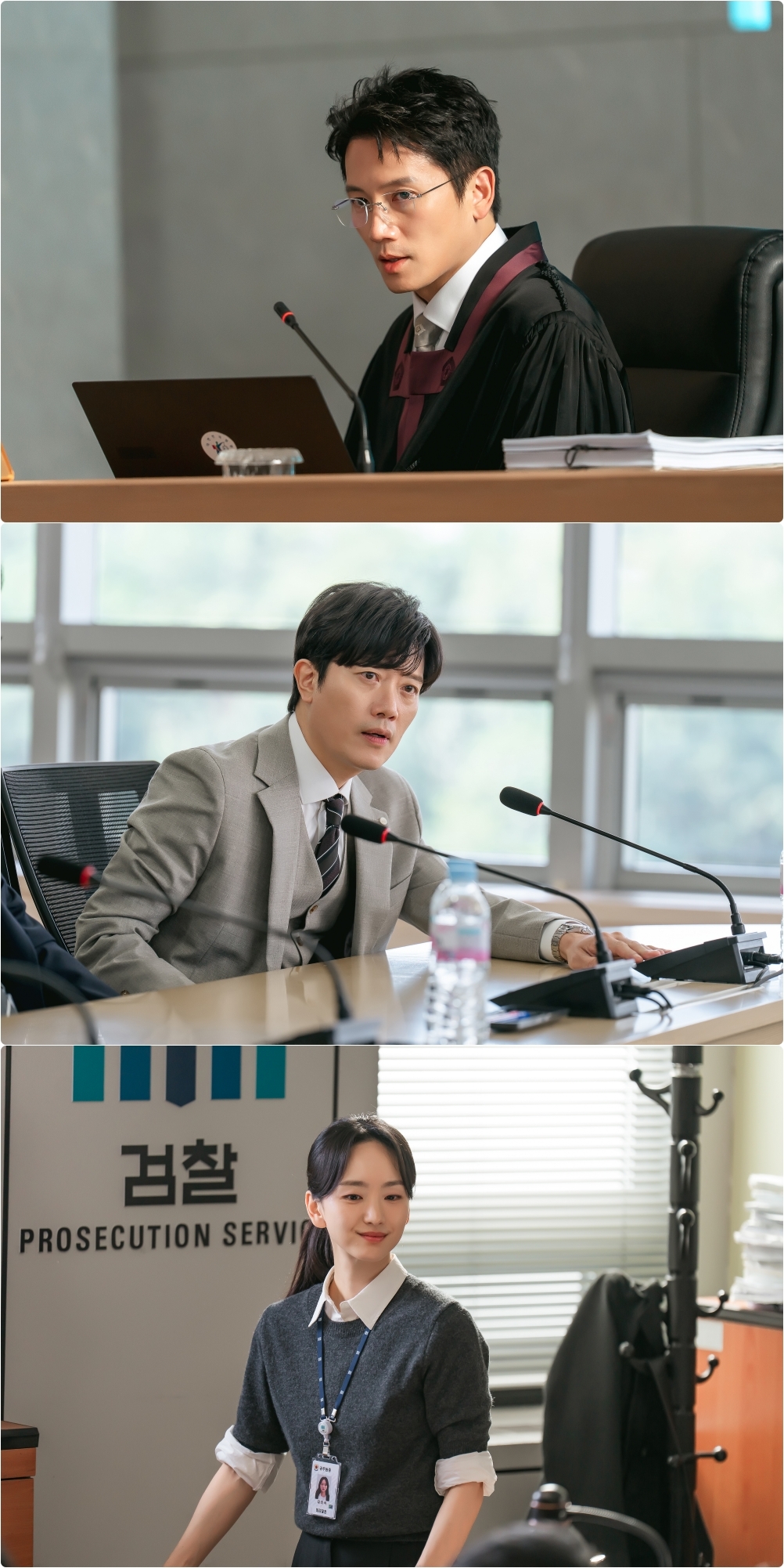 사진 제공=MBC 새 금토드라마 <판사 이한영>
