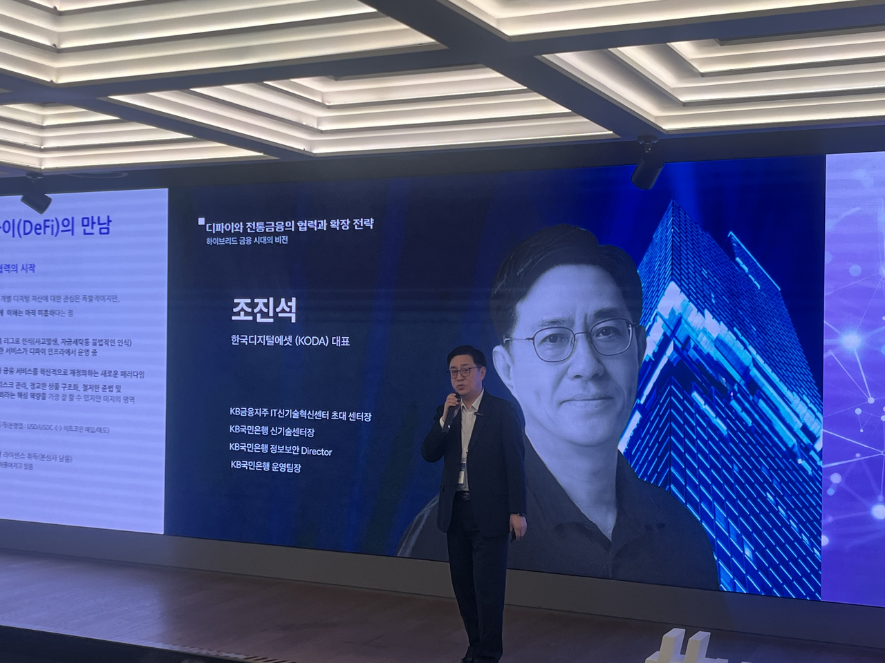 내년은 RWA 급성장…이더리움 스테이킹 ETF 최대 6~7% 이자” [크립토360] - 헤럴드경제