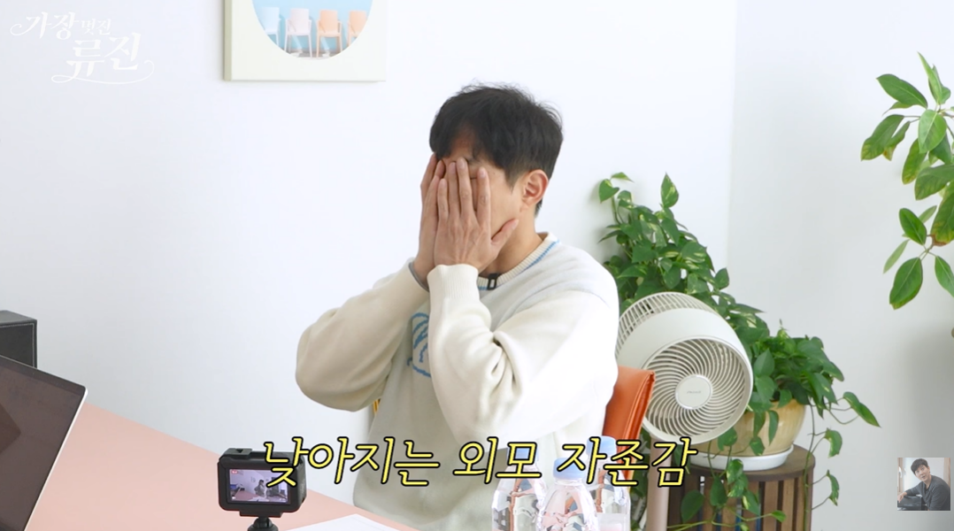[유튜브 ‘가장(멋진)류진’]