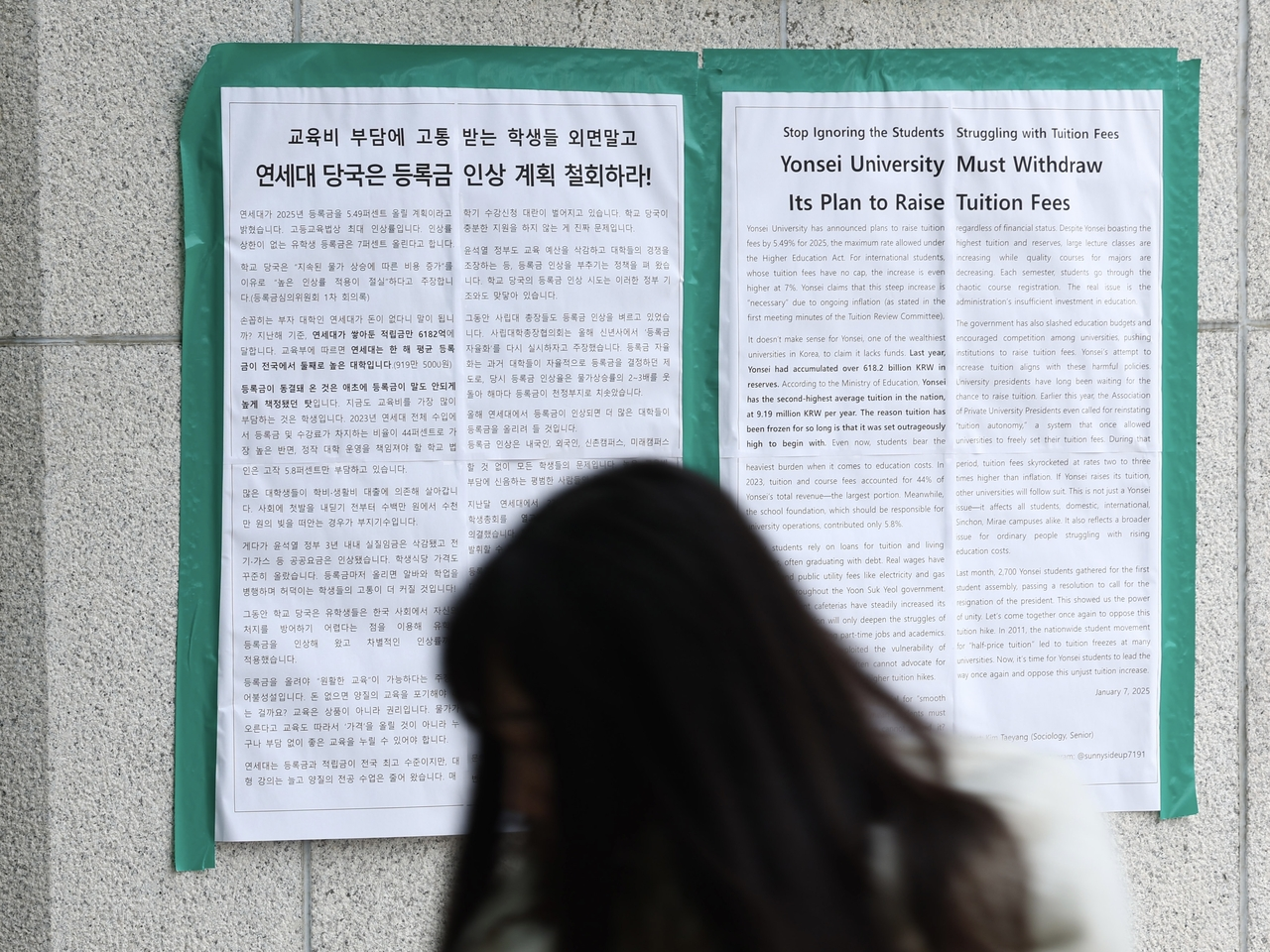 A student walks past protest posters urging the school administration at Yonsei University in Seoul to cancel its planned tuition increase in this photo taken on Jan. 20.  (Citizens' Alliance for Free and Standardized University Education)