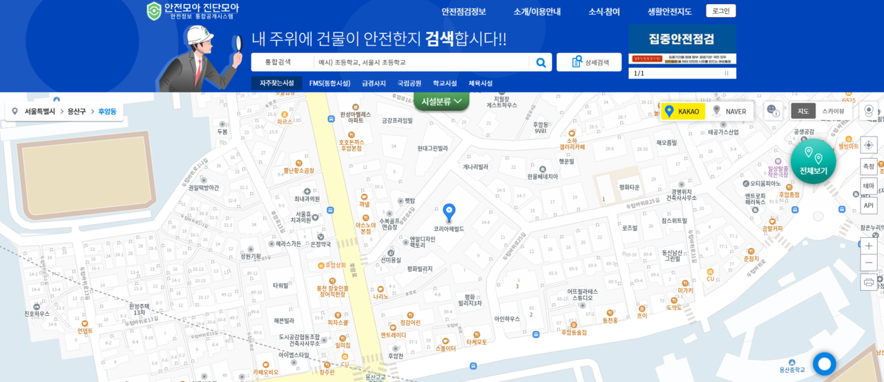 A screenshot frome the Anjeon Moa Jindan Moa website. (Anjeon Moa Jindan Moa)
