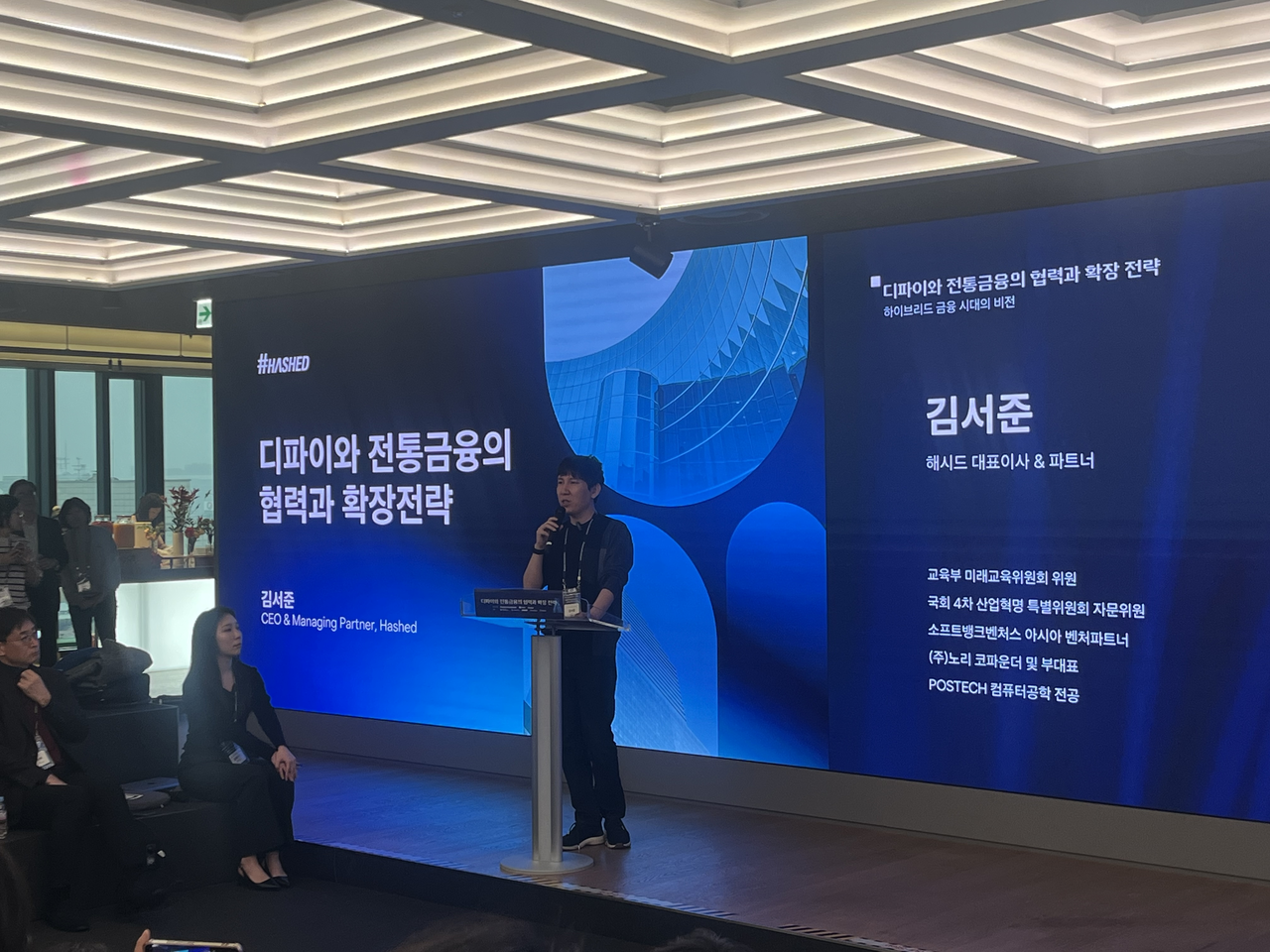 내년은 RWA 급성장…이더리움 스테이킹 ETF 최대 6~7% 이자” [크립토360] - 헤럴드경제